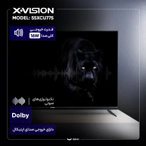 تلویزیون 55 اینچ ال ای دی هوشمند ایکس ویژن مدل 55XCU775