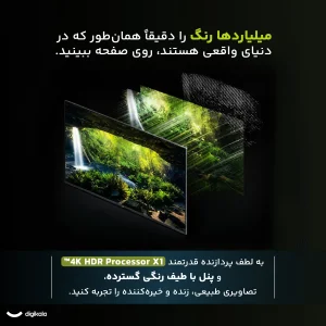 تلویزیون 75 اینچ ال ای دی هوشمند سونی مدل KD-75X80L