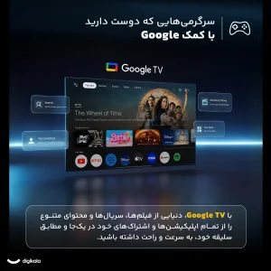 تلویزیون 75 اینچ ال ای دی هوشمند سونی مدل KD-75X80L