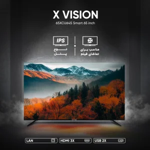 تلویزیون 65 اینچ ال ای دی هوشمند ایکس ویژن مدل 65XCU645
