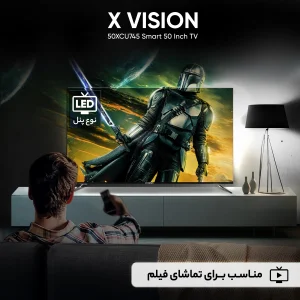 تلویزیون ال ای دی هوشمند ایکس ویژن مدل 50XCU745 سایز 50 اینچ