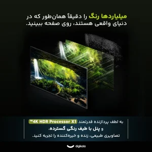 تلویزیون 65 اینچ ال ای دی هوشمند سونی مدل KD-65X80L