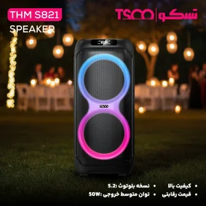 اسپیکر خانگی تسکو مدل THM S821
