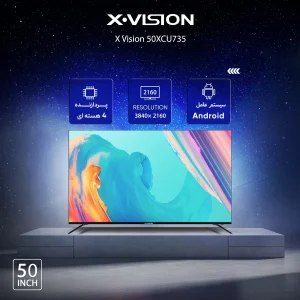تلویزیون ال ای دی هوشمند ایکس ویژن مدل 50XCU735 سایز 50 اینچ