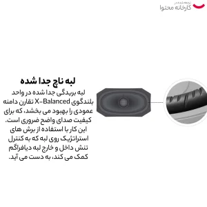 ساندبار سونی مدل HT-S400