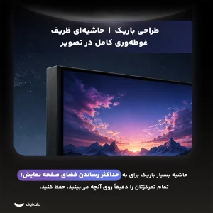 تلویزیون 75 اینچ ال ای دی هوشمند سونی مدل KD-75X85L