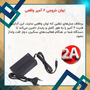 آداپتور برق 220 ولت 2 آمپر هوآوی مدل T350 مناسب برای دوربین،لپ تاپ،مودم،دی وی آر و کلیه لوازم الکترونیکی