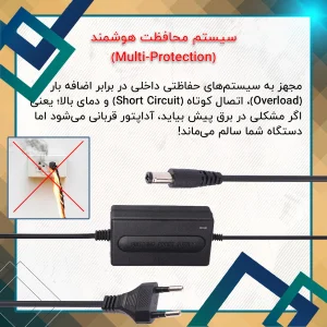 آداپتور برق 220 ولت 2 آمپر هوآوی مدل T350 مناسب برای دوربین،لپ تاپ،مودم،دی وی آر و کلیه لوازم الکترونیکی