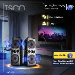 پخش کننده خانگی تسکو مدل TS 2080N مجموعه دو عددی