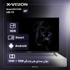 تلویزیون 55 اینچ ال ای دی هوشمند ایکس ویژن مدل 55XYU785