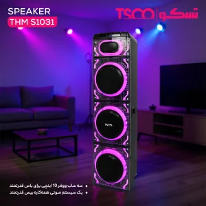 پخش کننده خانگی تسکو مدل THM S1031