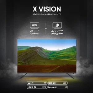 تلویزیون ال ای دی هوشمند ایکس ویژن مدل 43XS525 سایز 43 اینچ