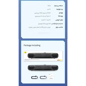 ساندبار بیسوس مدل AeQur DS10