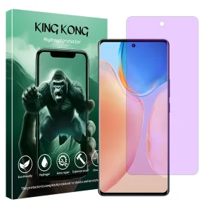 محافظ صفحه نمایش آنتی پرپل کینگ کونگ مدل Eye Care مناسب برای گوشی موبایل ویوو X70 Pro Plus