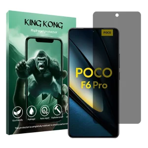 محافظ صفحه نمایش حریم شخصی کینگ کونگ مدل Tough مناسب برای گوشی موبایل شیائومی Poco F6 Pro