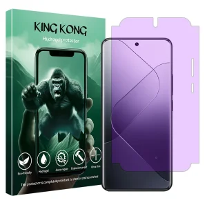 محافظ صفحه نمایش کینگ کونگ مدل فیلتر بنفش مناسب برای گوشی موبایل شیائومی 14 Pro