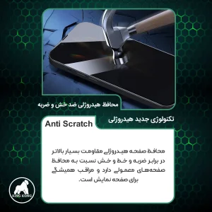 محافظ صفحه نمایش آنتی بلو کینگ کونگ مدل Eye Care مناسب برای گوشی موبایل شیائومی Poco C71