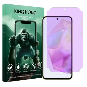 محافظ صفحه نمایش آنتی پرپل کینگ کنگ مدل Eye Care مناسب برای گوشی موبایل سامسونگ Galaxy A35
