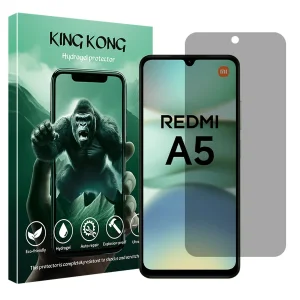 محافظ صفحه نمایش حریم شخصی کینگ کونگ مدل Tough مناسب برای گوشی موبایل شیائومی Redmi A5 4G