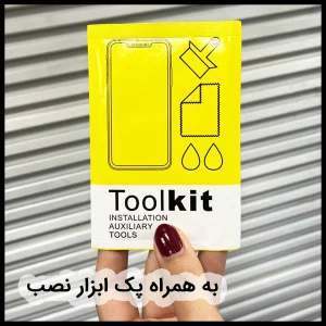 محافظ صفحه نمایش کینگ کونگ مدل SUPER GLASS 10D مناسب برای گوشی موبایل اپل iPhone 15 Plus