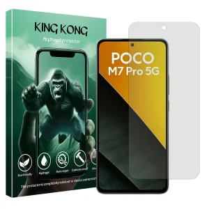 محافظ صفحه نمایش مات کینگ کونگ مدل Tough مناسب برای گوشی موبایل شیائومی Poco M7 Pro 5G