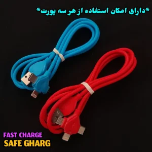 کابل تبدیل USB به microUSB/ لایتنینگ / USBC ریمکس مدل MOR_1002 طول 1 متر