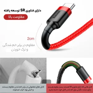 کابل تبدیل USB به USB-C باسئوس مدل CATKLF-B Cafule طول 1 متر