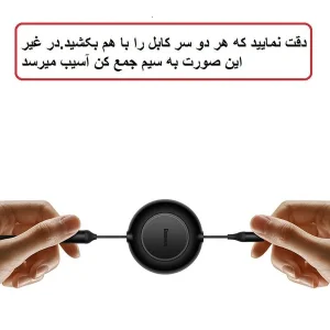 کابل تبدیل USB-C به USB-C/microUSB /لایتنینگ بیسوس مدل Mirror2 100W طول 1.1 متر