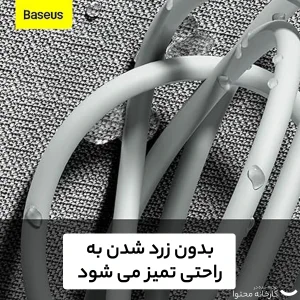 کابل USB-C به لایتنینگ باسئوس مدل SIMPLE WISDOM 20W طول 1.5 متر بسته 2 عددی