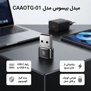 مبدل Type-C به USB باسئوس مدل CAAOTG-01