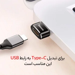 مبدل Type-C به USB باسئوس مدل CAAOTG-01