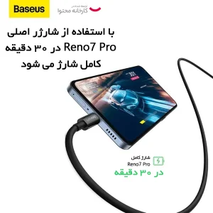 کابل تبدیل USB به USB-C باسئوس مدل Superior Series 65W طول 2 متر