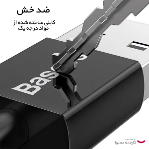 کابل تبدیل USB به USB-C باسئوس مدل Superior Series 65W طول 2 متر