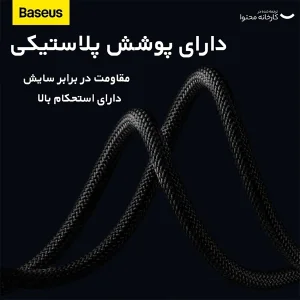 کابل تبدیل USB به لایتنینگ/USB-C/microUSB بیسوس مدل HIGH CURRENT طول 0.6 متر