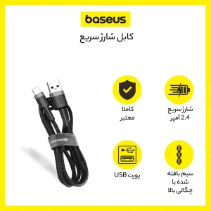 کابل تبدیل usb  به لایتنینگ بیسوس مدل CALKLF-BG1 طول 1 متر