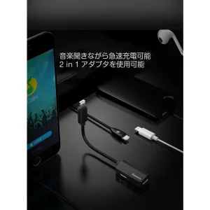 مبدل لایتنینگ 1 به 2 باسئوس مدل L37