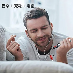 مبدل لایتنینگ 1 به 2 باسئوس مدل L37
