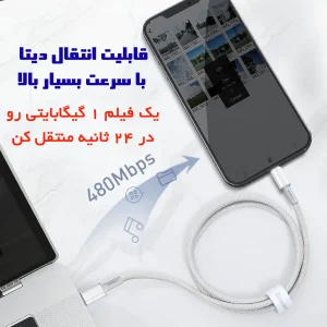کابل تبدیل USB-C به لایتنینگ باسئوس مدل High Density 20W طول ۱ متر
