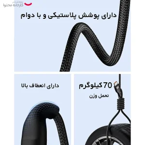 کابل تبدیل 1 به 2 USB-C باسئوس مدل CB00035 طول 1.5 متر