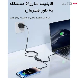 کابل تبدیل 1 به 2 USB-C باسئوس مدل CB00035 طول 1.5 متر