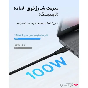کابل تبدیل 1 به 2 USB-C باسئوس مدل CB00035 طول 1.5 متر