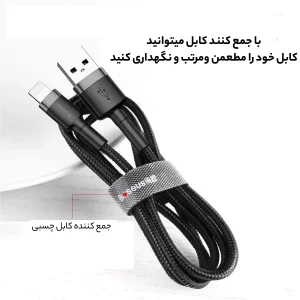 کابل تبدیل USB به لایتنینگ مدل CALKLF-BG1 طول 1 متر