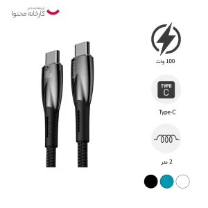 کابل USB-C به لایتنینگ باسئوس مدل Glimmer Series طول 2 متر