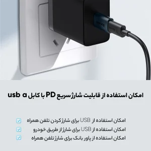 مبدل USB 3.1 به USB-C باسئوس مدل ZJJQ000103