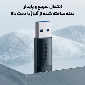 مبدل USB 3.1 به USB-C باسئوس مدل ZJJQ000103