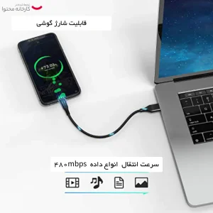 کابل تبدیل USB به USB-C باسئوس مدل CATSD-M Type-C 66W 6A طول 1 متر