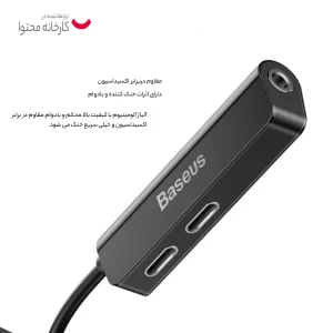 مبدل 1 به 3 لایتنینگ/AUX باسئوس مدل L-52