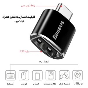 مبدل USB به Type-C باسئوس مدل CATOTG-01