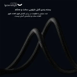 کابل تبدیل USB به لایتنینگ/USB-C/microUSB باسئوس مدل Star Speed طول 1.2 متر