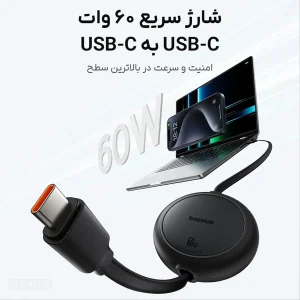 کابل تبدیل USB-C بیسوس مدل P10364500111-01 طول 1 متر